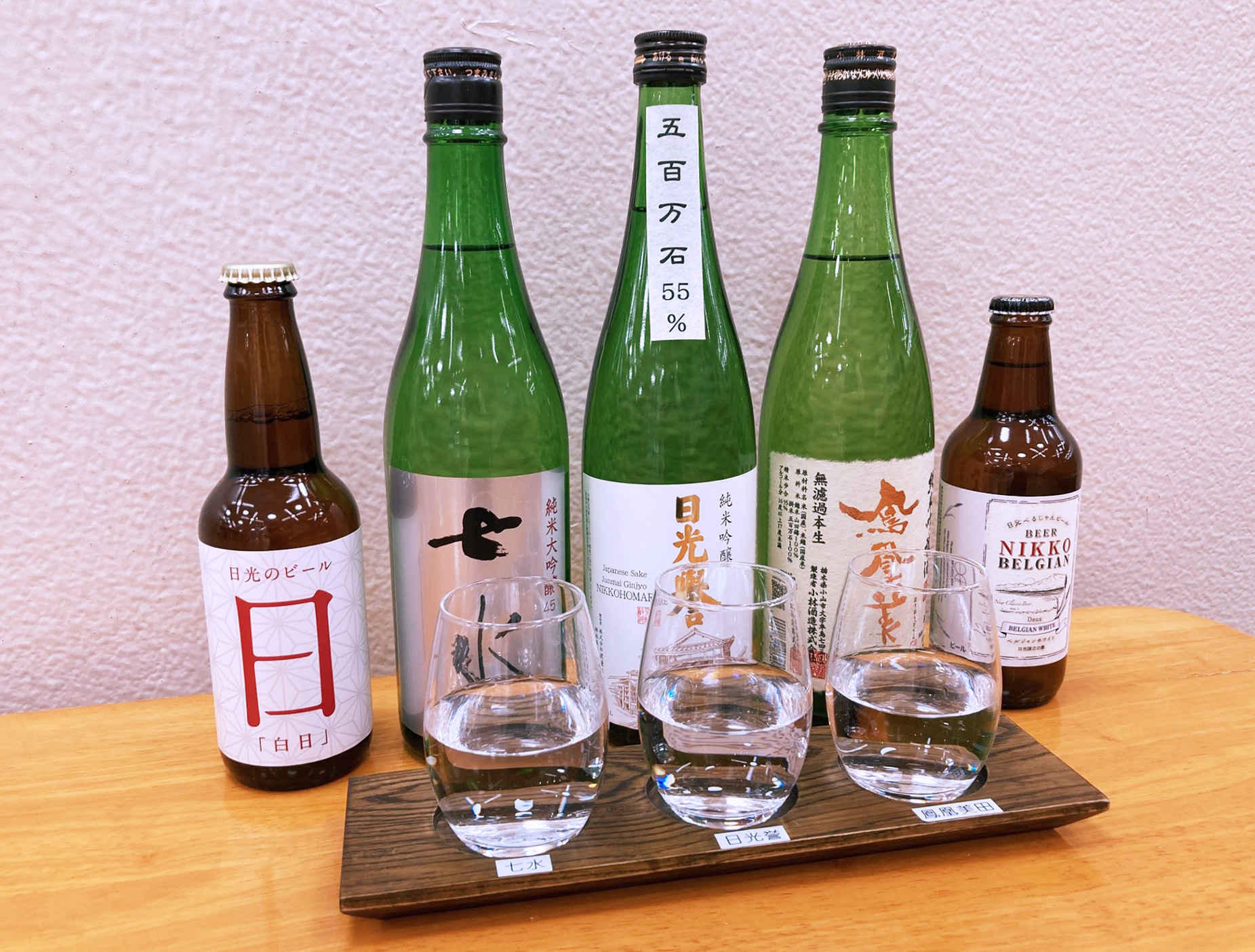 季節のフルーツ盛り合わせ